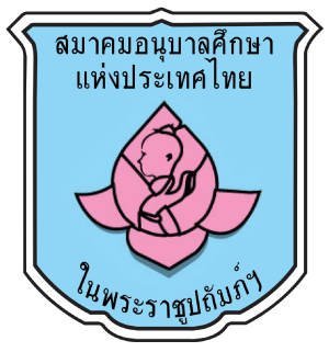 ศูนย์พัฒนาเด็กเล็กบ้านเขาลูกช้าง